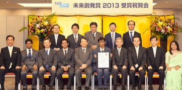 Dream up the Future Award Presentation