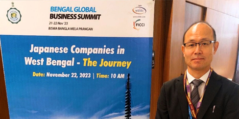 Bengal Global Business Summit 2023