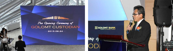 NRI Financial Solutions for Custodians goes live at Golomt Bank of Mongolia